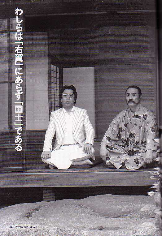 武士ズム